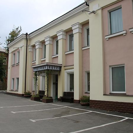 Gubernia Hotell Kharkiv Eksteriør bilde