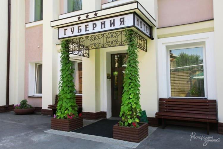 Gubernia Hotell Kharkiv Eksteriør bilde